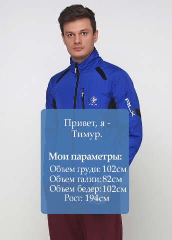 Синяя демисезонная ветровка Ralph Lauren