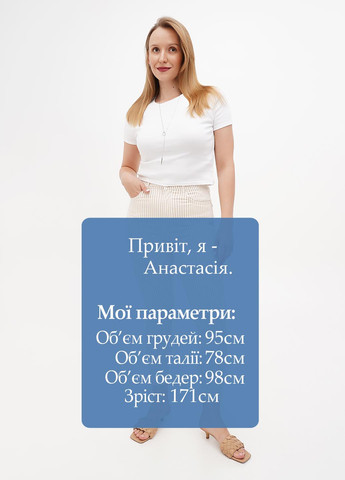 Штани Stradivarius (301690463)