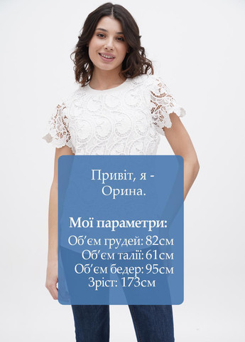 Біла блуза Ted Baker