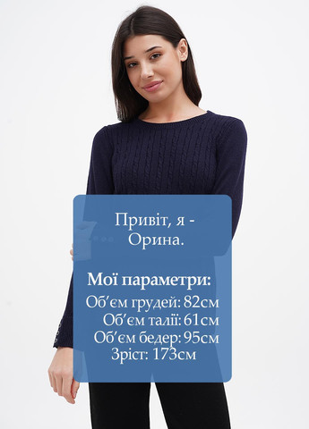 Темно-синій демісезонний джемпер джемпер Talbots