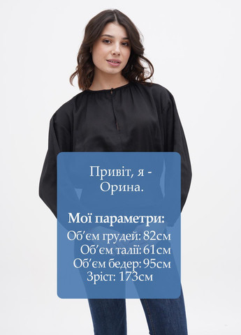 Чорна блуза Sisley