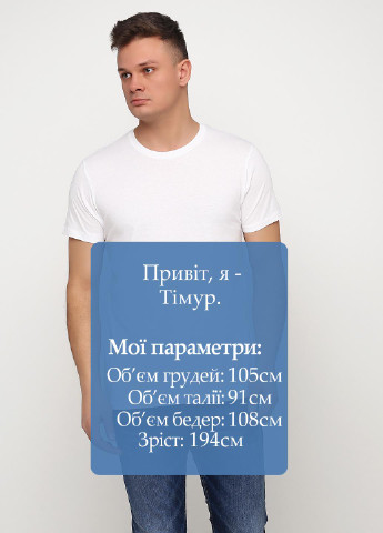 Біла футболка Solid