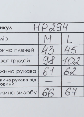 Худі Hope (253927003)