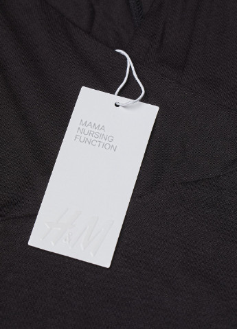 Чёрная блуза для кормящих H&M