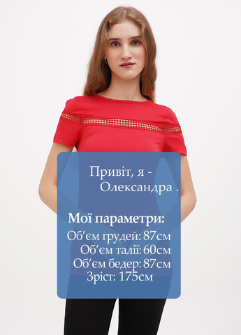 Футболка Sassofono Club - (300235008)