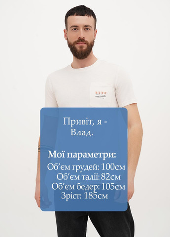 Молочна футболка Mustang