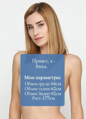 Бежевый бюстгальтер Lidl