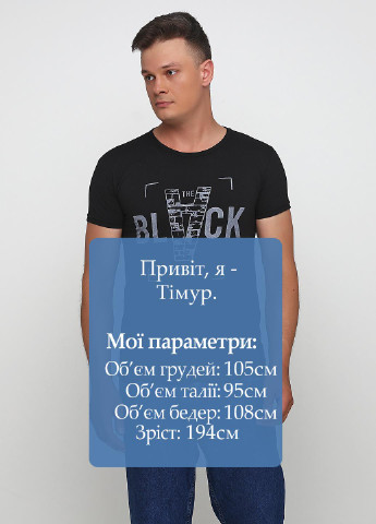Чорна літня футболка Exelen