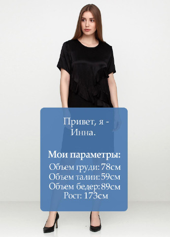 Черное кэжуал платье MBYM однотонное