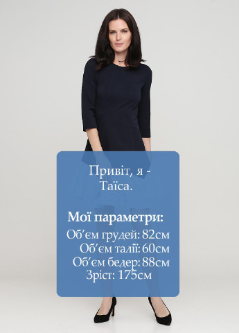 Темно-синя кежуал сукня а-силует Olga Shyrai for PUBLIC&PRIVATE однотонна