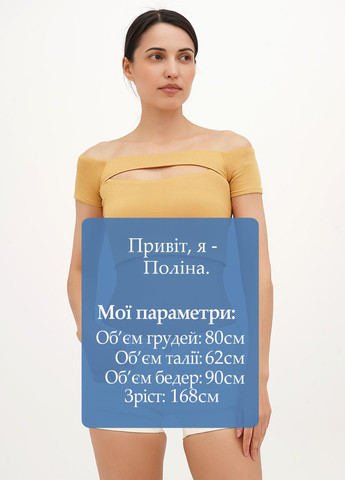 Топ Vicolo (326738909)