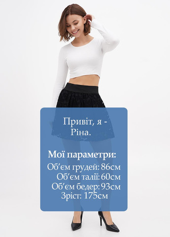 Черная кэжуал однотонная юбка Sassofono клешированная