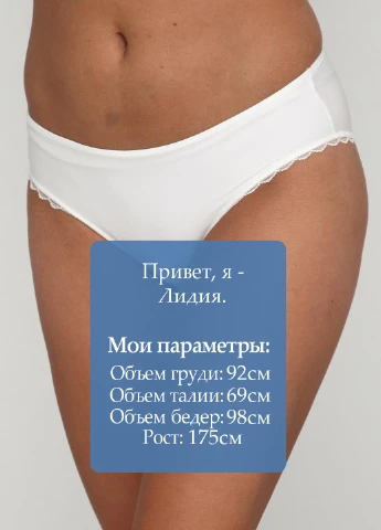 Трусики Leilieve (135574591)