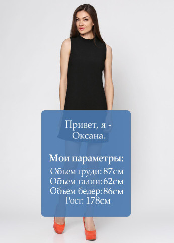 Черное деловое платье а-силуэта Simonaom