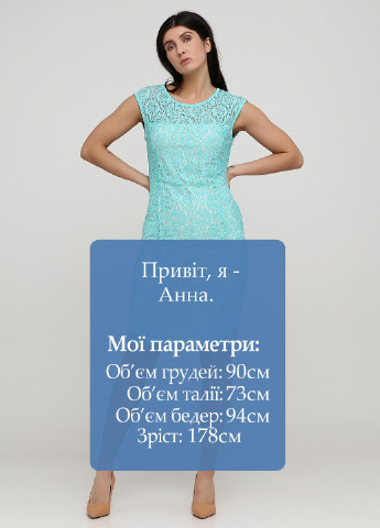Бирюзовое коктейльное платье футляр Bruno Banani однотонное