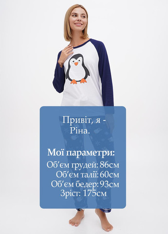 Темно-синяя всесезон пижама (лонгслив, брюки) лонгслив + брюки SleepytimePjs