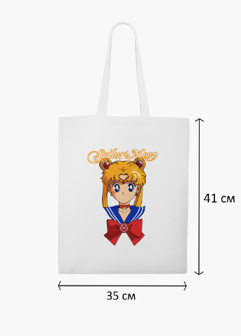 Эко сумка шоппер белая Сейлор Мун (Sailor Moon) (9227-2915-WT-2) экосумка шопер 41*35 см MobiPrint (224806215)
