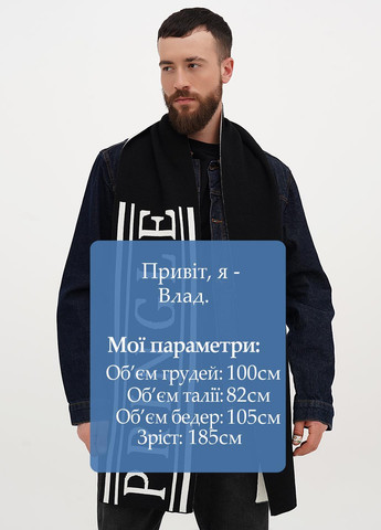 Шарф H&M (326064747)