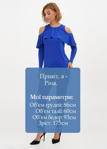 Брюки Jill (323604514)