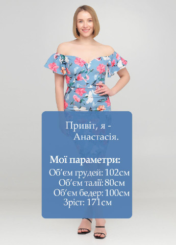 Блакитна кежуал сукня футляр Paper Dolls з квітковим принтом