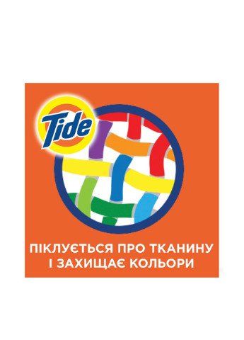 Жидкое средство для стирки белых и цветных тканей, 1,235 л Tide (132543142)
