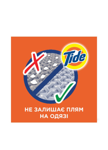 Рідкий засіб для прання білих і кольорових тканин, 1,235 л Tide (132543142)