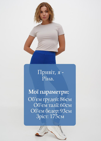 Синие демисезонные леггинсы Sassofono