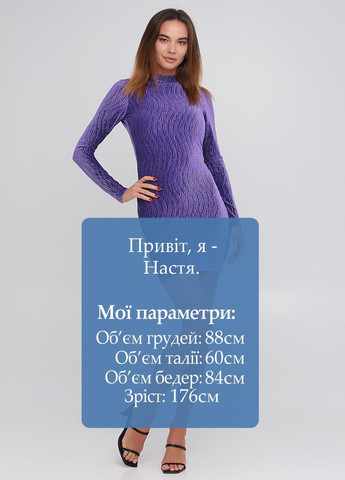 Фиолетовое коктейльное платье с открытой спиной H&M однотонное