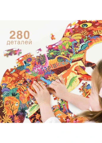 Большой пазл Динозавр 280 деталей MiDeer (253257613)