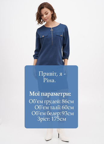 Сіро-синя кежуал сукня Sassofono однотонна