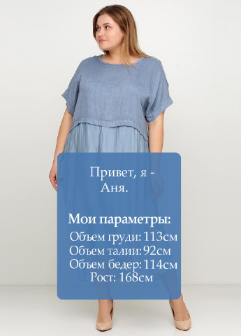 Синя кежуал платье New Collection однотонна