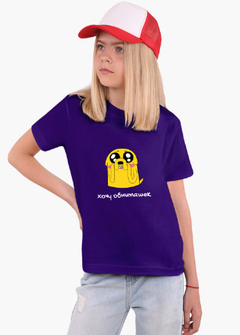 Фіолетова демісезонна футболка дитяча джейк пес час пригод (adventure time) (9224-1577) MobiPrint