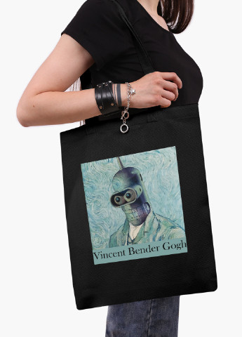 Эко сумка шоппер Винсент Ван Гог Бендер (Vincent van Gogh Bender) (9227-2956-BK) MobiPrint (236265579)