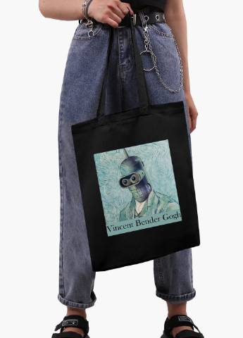 Эко сумка шоппер Винсент Ван Гог Бендер (Vincent van Gogh Bender) (9227-2956-BK) MobiPrint (236265579)