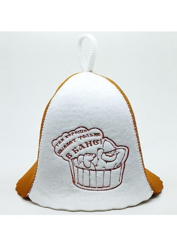 Шапка для сауны "Так хорошо бывает только в бане" Luxyart (252261699)