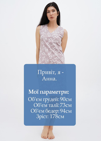 Нічна сорочка Malta (331009105)