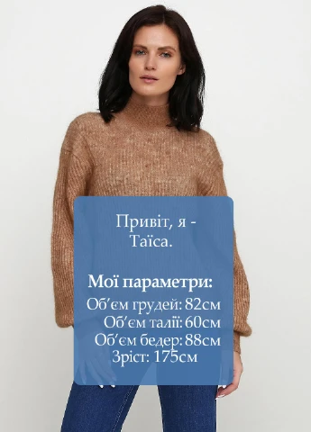 Коричневый демисезонный свитер & Other Stories