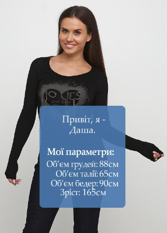 Чёрная блуза Yell