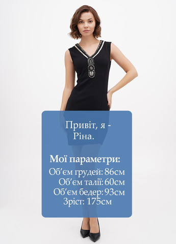 Черное кэжуал платье силуэтная Sassofono однотонное