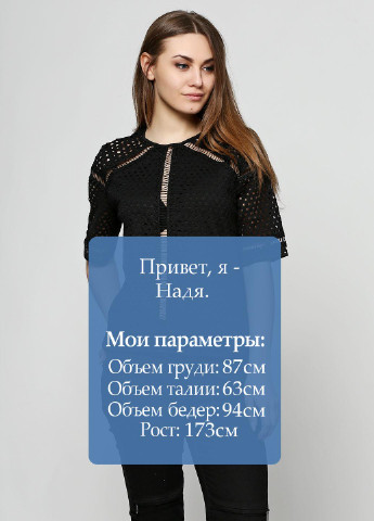 Блуза H&M (17993227)