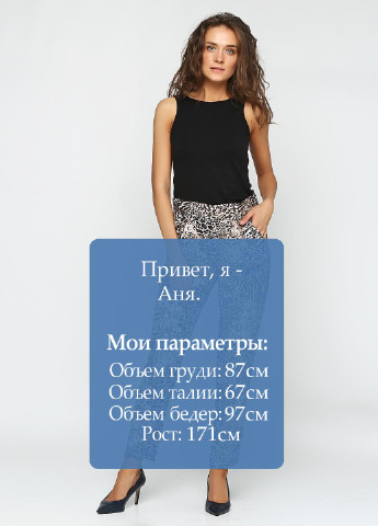 Брюки Only (257126424)