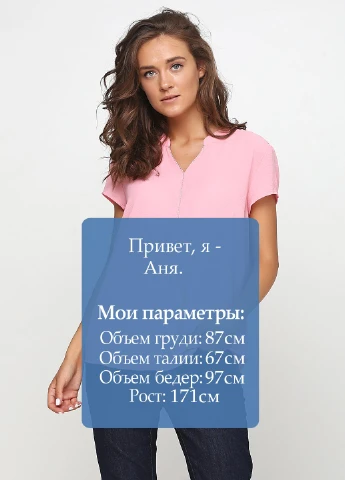 Рожева блуза Orsay