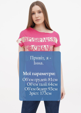 Футболка Liu Jo - (257269389)