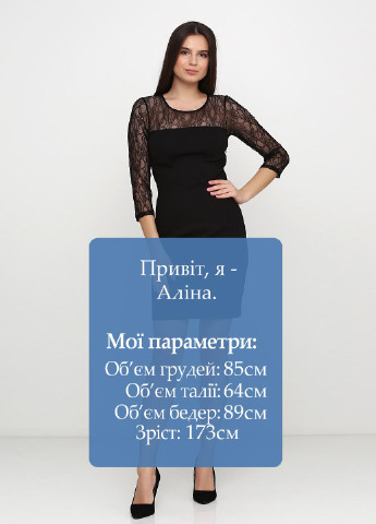 Черное кэжуал платье Zapa однотонное