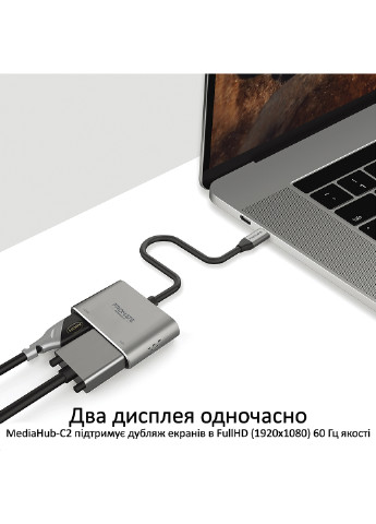 USB-C хаб 2-в-1 MediaHub-C2 HDMI/VGA Grey () Promate mediahub-c2.grey (199673573)