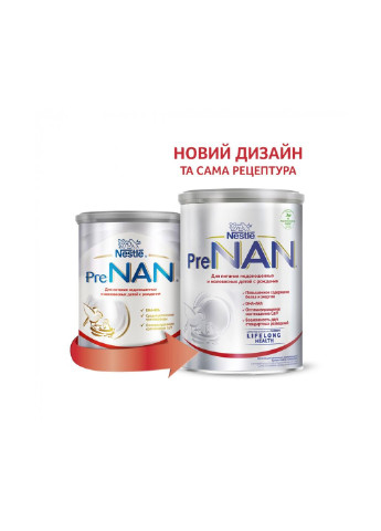 Дитяча суміш NAN Pre 400 г (1000219) Nestle (254067534)