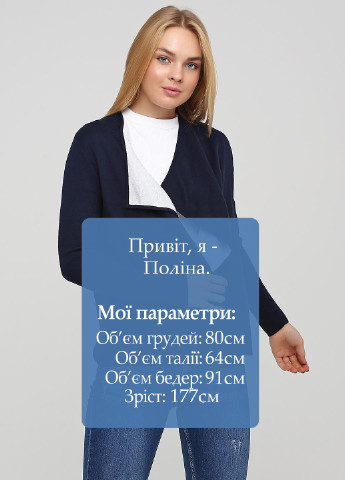 Кардиган Comma однотонний темно-синій кежуал поліамід