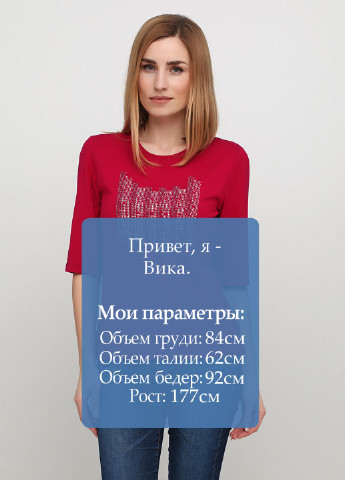 Фуксинова (колору Фукія) демісезон футболка Brandtex Collection
