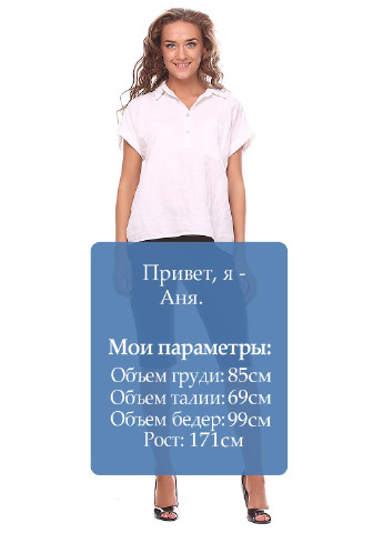 Капри Ut (298006989)