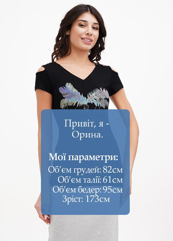 Футболка Sassofono - (295349718)